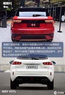 国产领克01的评测视频,性能与设计双重突破